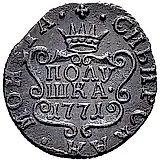 полушка 1771, КМ, сибирская монета