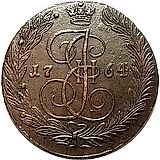 5 копеек 1764, ЕМ