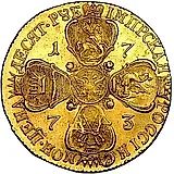 10 рублей 1773, СПБ-TI