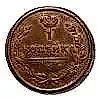 1 копейка 1829, КМ-АМ, Новодел
