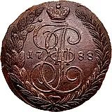 5 копеек 1788, ЕМ, орёл 1789-1796, нового образца, реверс: вензель и корона больше