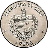 1 песо 1977, Ленин [Куба]