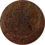5 копеек 1777, ЕМ