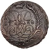 2 копейки 1758, номинал под Св. Георгием, гурт екатеринбургского монетного двора