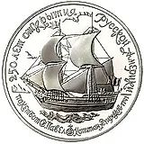 25 рублей 1990, ЛМД, Святой Павел Proof