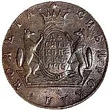 10 копеек 1775, КМ, сибирская монета