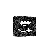 Astrakhan City Hallmark, 2nd Half of the 18th Century "Crown with Sword"