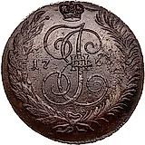5 копеек 1763, СПМ, на аверсе буквы "СПМ" крупнее (больше), реверс: корона меньше, бант больше