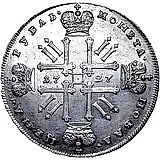 1 рубль 1727, Петр II, московский тип