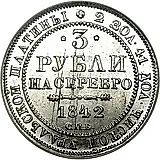 3 Rubles 1842, SPB