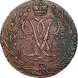 5 копеек 1762, без обозначения монетного двора