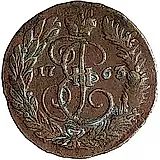 2 копейки 1763, ЕМ, гурт надпись: "екатеринбургского* двора*"