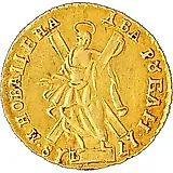 2 рубля 1718, L, "САМОДЕРЖЕЦЬ"