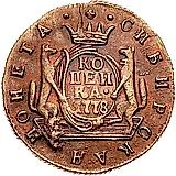 1 копейка 1778, КМ, сибирская монета