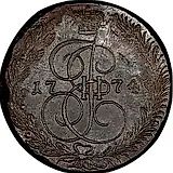 5 копеек 1774, ЕМ, орёл 1770-1777