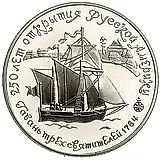 25 рублей 1991, ЛМД, гавань Proof