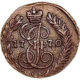 полушка 1770, ЕМ