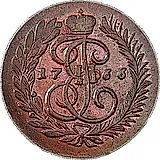 2 копейки 1766, ММ