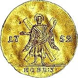 1 червонец 1752