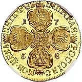 5 рублей 1758, СПБ-BS
