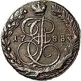 5 копеек 1788, ЕМ, орёл 1780-1787, старого образца, реверс: вензель и корона меньше