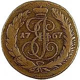 5 копеек 1767, СПМ