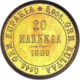 20 марок 1880, S
