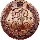 5 Kopeks 1789, AM