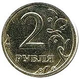 2 рубля 2002, ММД