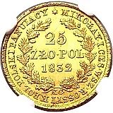 25 злотых 1832, KG