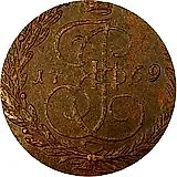 5 копеек 1769, ЕМ, орёл 1770-1777, нового образца