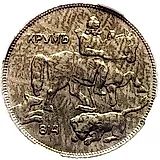 5 левов 1930, Борис III [Болгария]