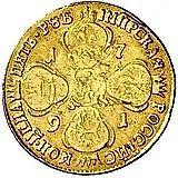 5 рублей 1791, СПБ
