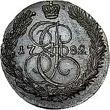 5 копеек 1782, КМ