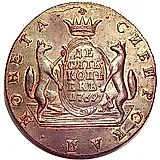 10 копеек 1769, КМ, сибирская монета