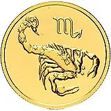 50 рублей 2003, ММД, Скорпион