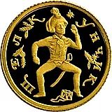 10 рублей 1996, ММД, Щелкунчик Proof