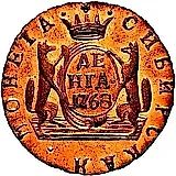денга 1768, КМ, сибирская монета, новодел
