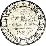 3 Rubles 1834, SPB