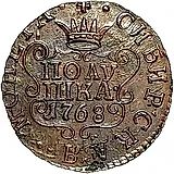 полушка 1768, КМ, сибирская монета