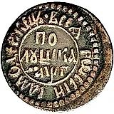 полушка 1703
