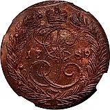 2 копейки 1789, ЕМ