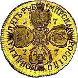 5 рублей 1777, СПБ, портрет образца 1762 года