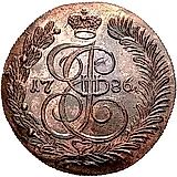 5 копеек 1786, КМ