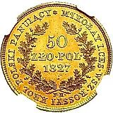 50 злотых 1827, FH