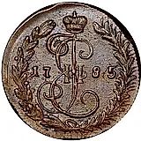 денга 1785, КМ