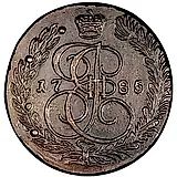 5 копеек 1785, ЕМ