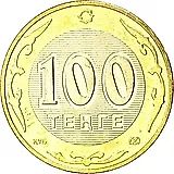 100 тенге 2005 [Казахстан]