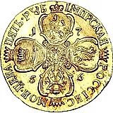 5 рублей 1756, СПБ-BS