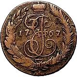 5 Kopeks 1767, SM